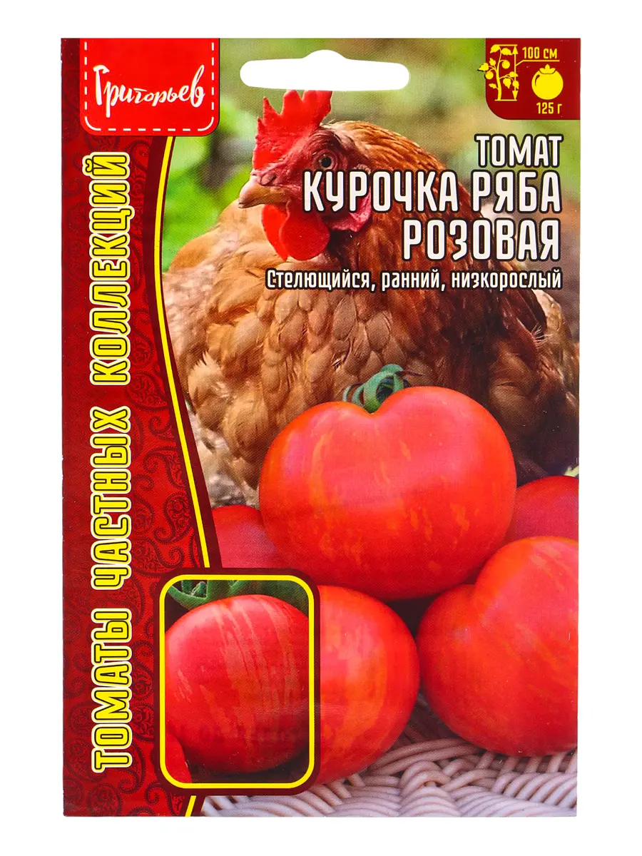 

Семена томат курочка ряба розовая 10 шт. 12.29 г.