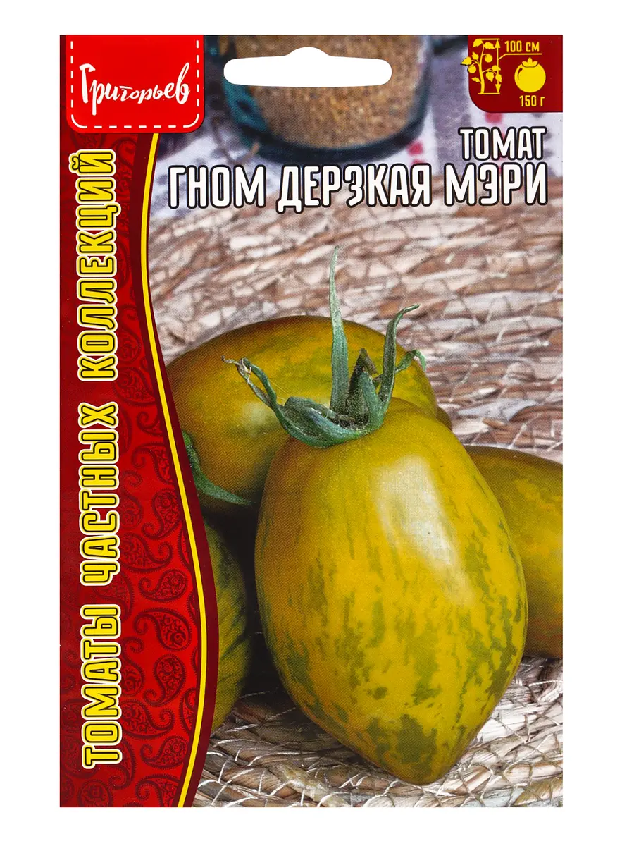 

Семена томат гном дерзкая мэри (dwarf saucy mary) 10шт. 12.29 г.