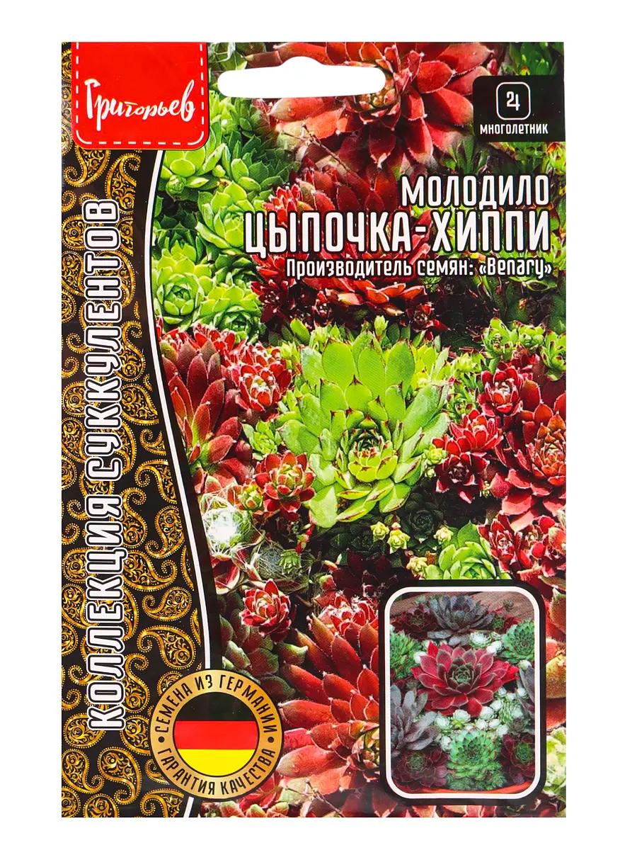 

Семена цветов молодило цыпочка - хиппи 5драже 12.29 г.