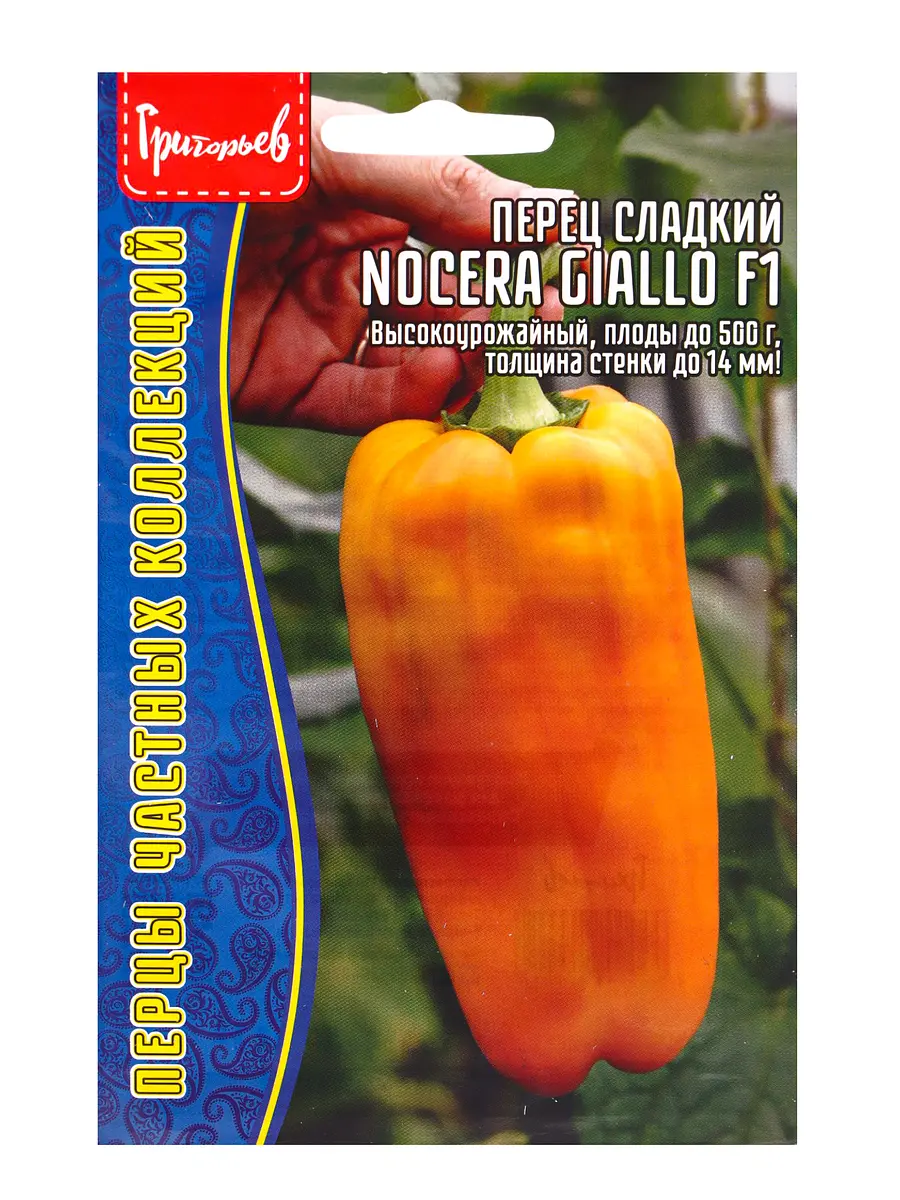 

Семена перец сладкий nocera giallo f1 10 шт. 12.29 г., Желтый
