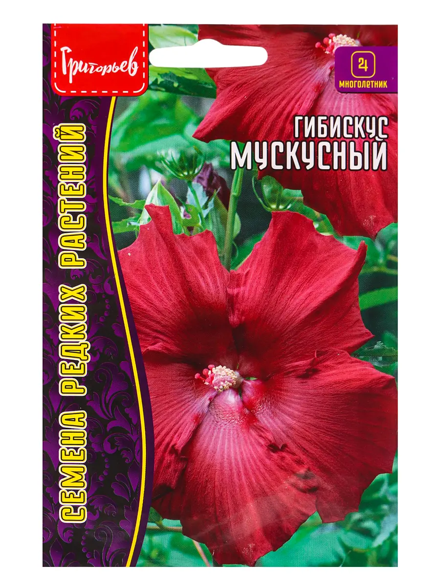 

Семена цветов гибискус мускусный 5 шт. 12.29 г.