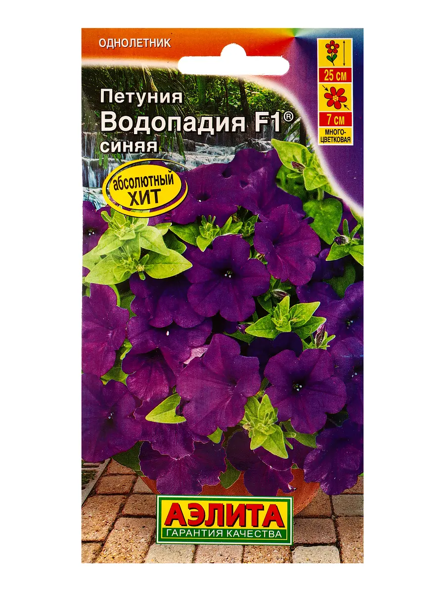 

Семена цветов петуния, Фиолетовый