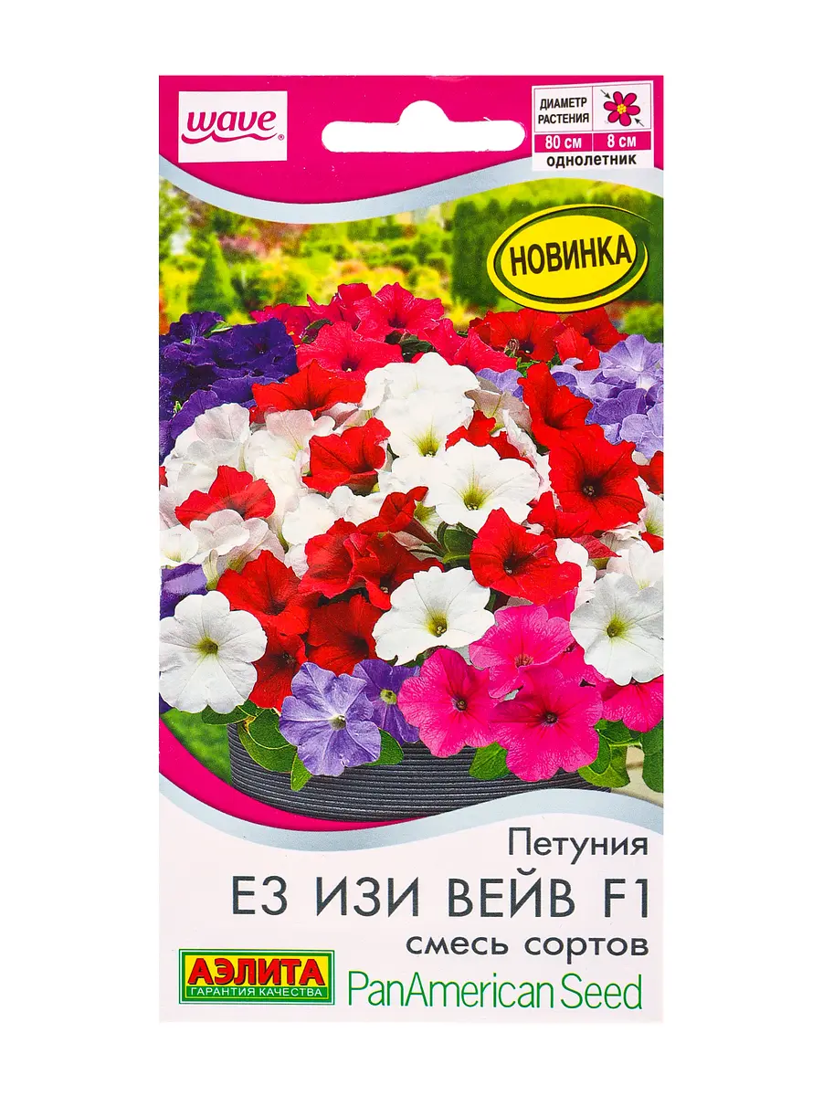 

Семена цветов петуния е3 изи вейв f1, смесь сортов (драже) panamerican wave, ц/п,4 шт.