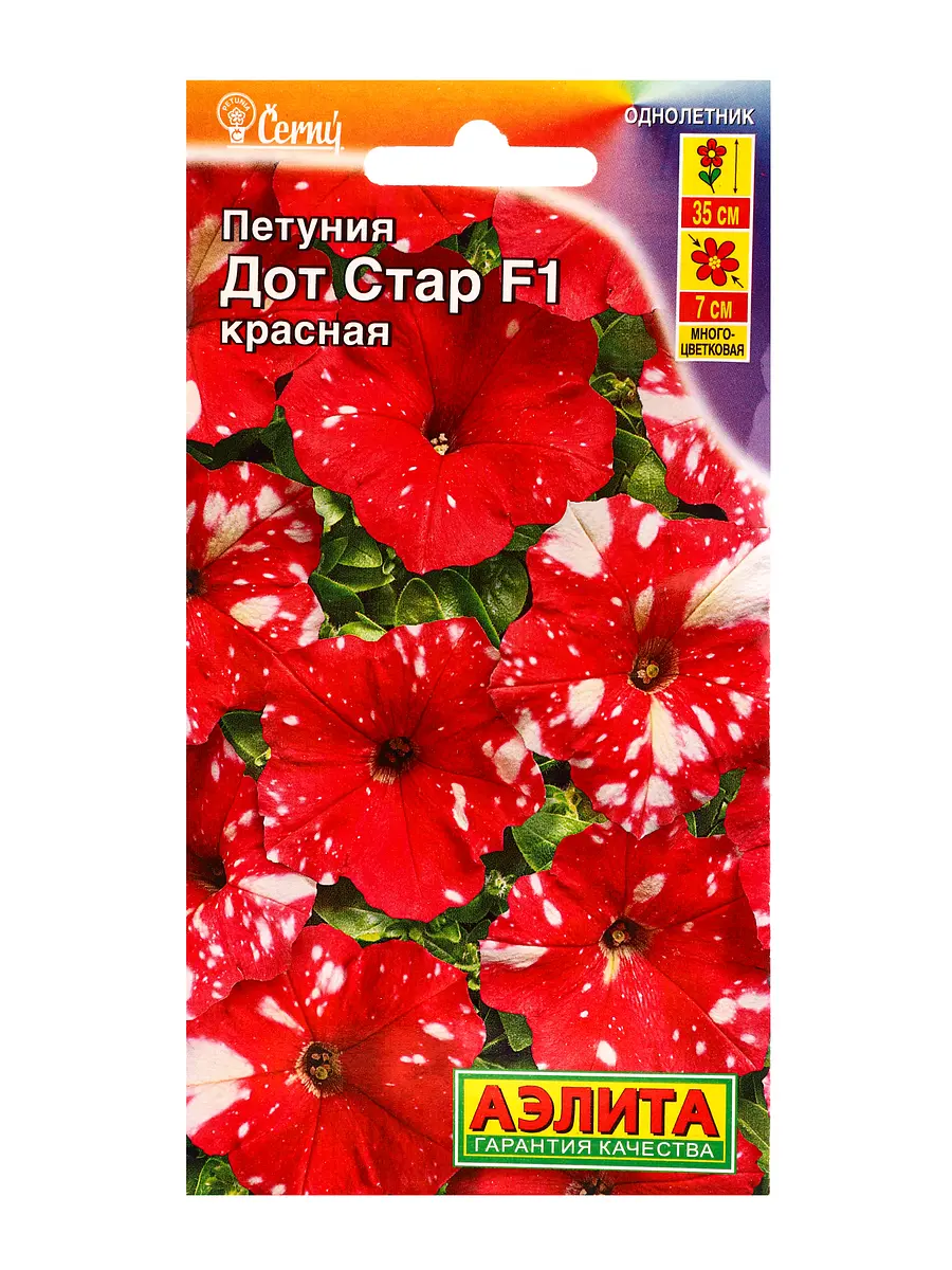 

Семена цветов петуния дот стар f1 красная (драже в пробирке) с. cerny, ц/п,7 шт.