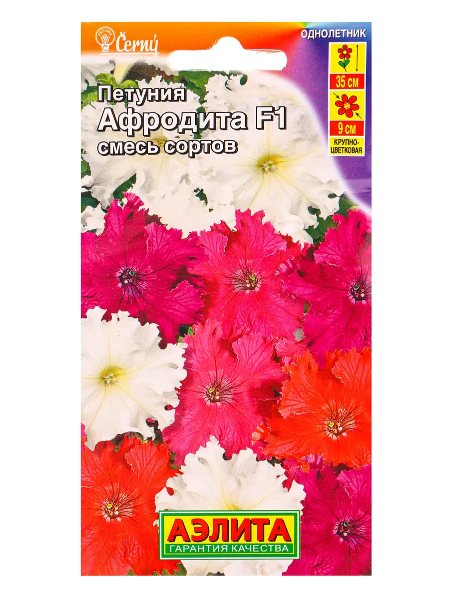 

Семена цветов петуния афродита f1 крупноцветковая, смесь сортов (драже) с. cerny, ц/п,7 шт. 1094564, Разноцветный