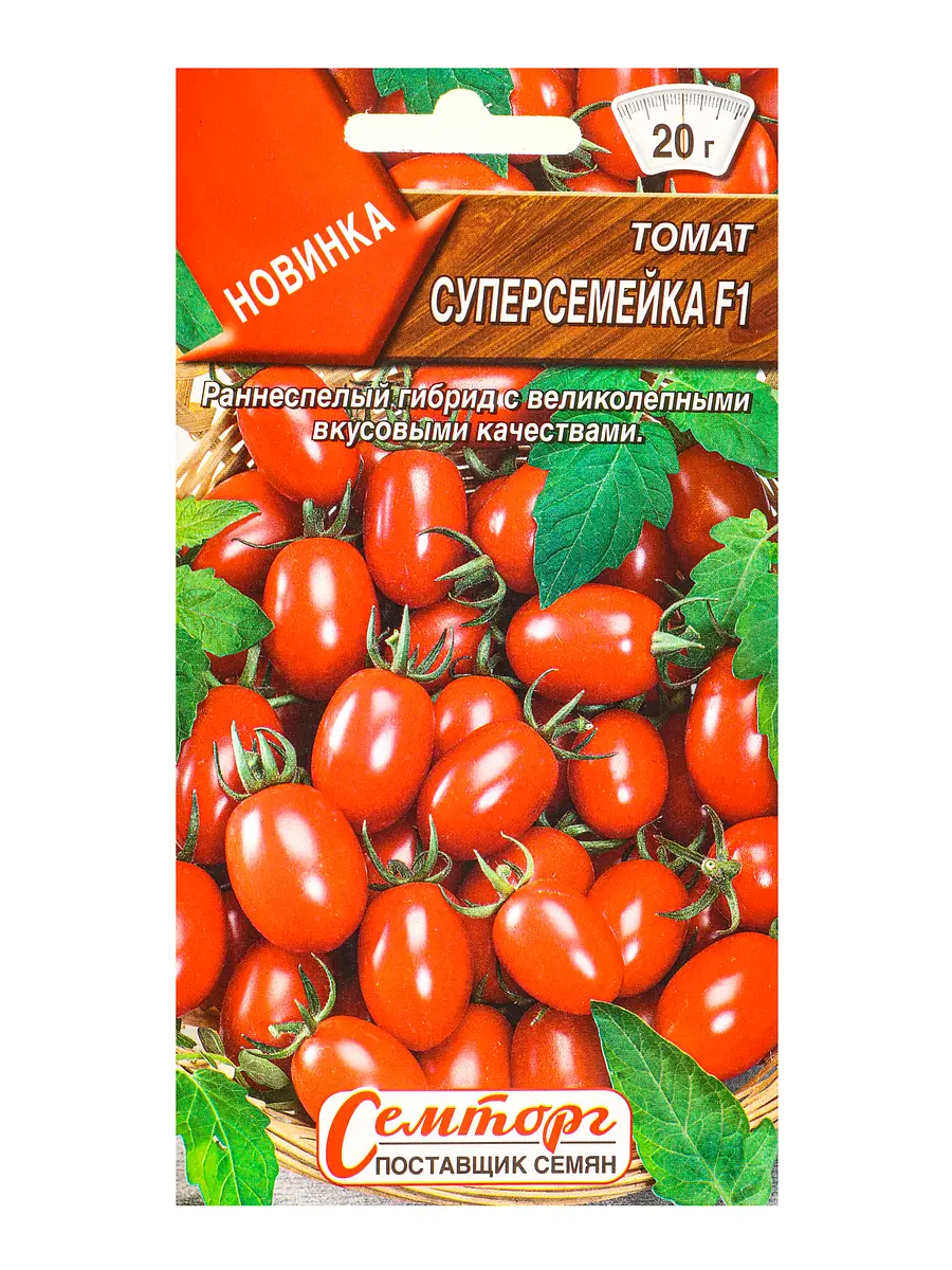 

Семена томат, Красный