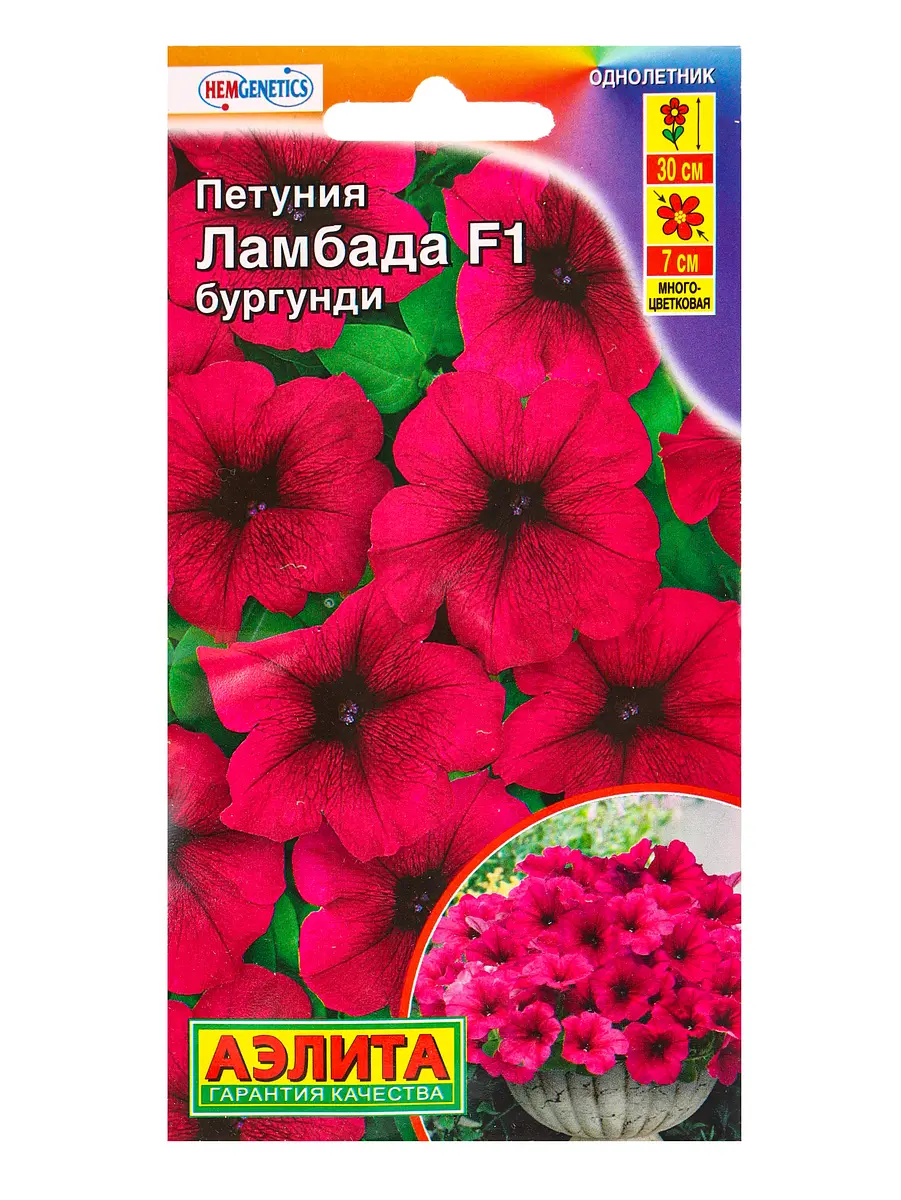 

Семена цветов петуния ламбада f1 бургунди многоцветковая (драже) с. hem genetics, ц/п,7 шт. 1094574