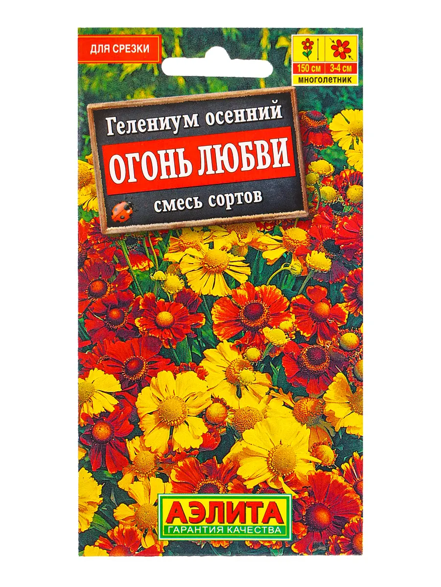 

Семена цветов гелениум огонь любви, смесь сортов мн, ц/п,30 шт.