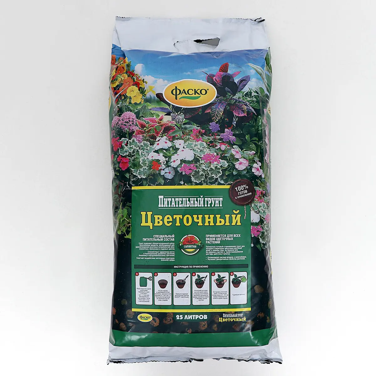 

Грунт для цветов фаско цветочный прессованный 25 л.