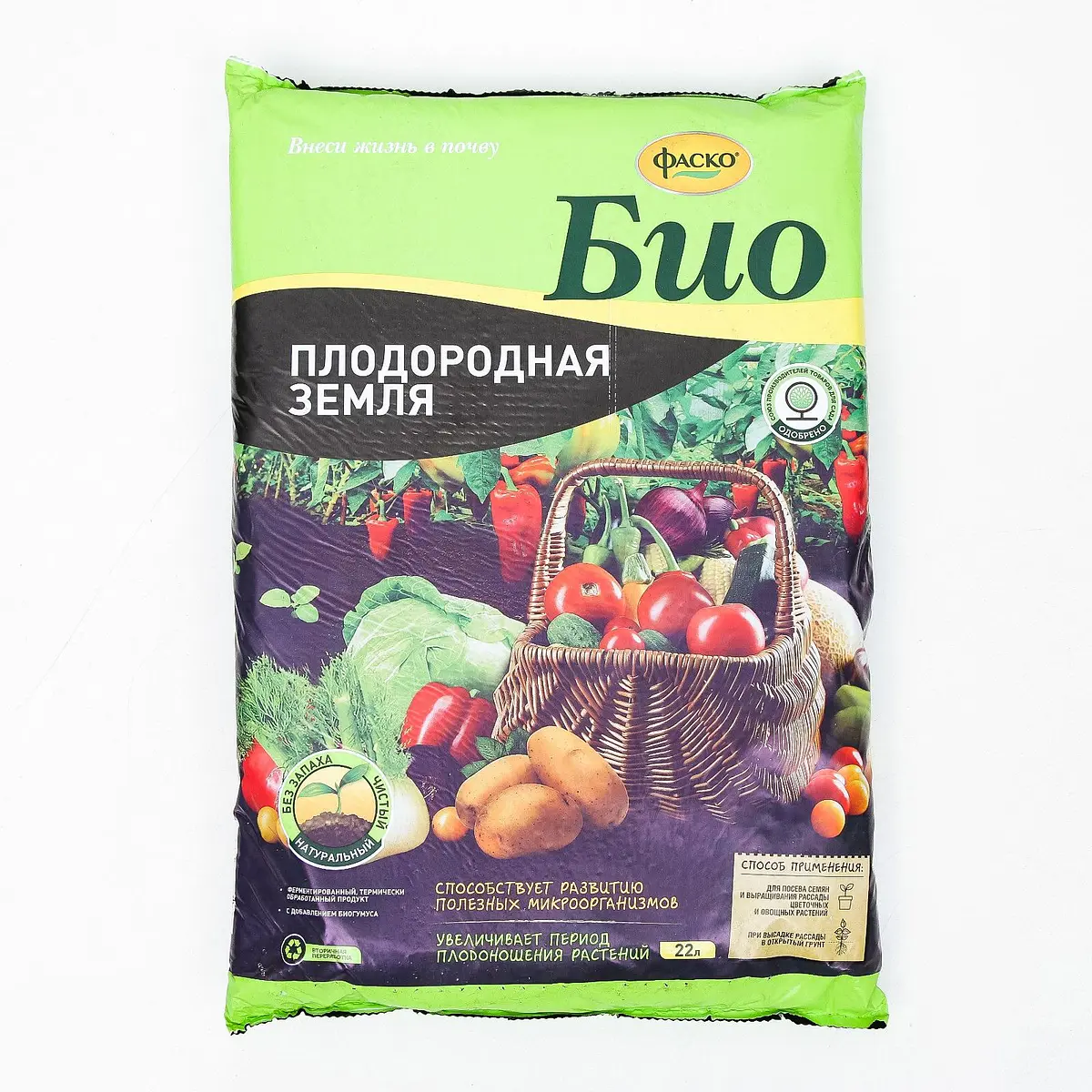 

Грунт плодородная земля фаско био 22 л.