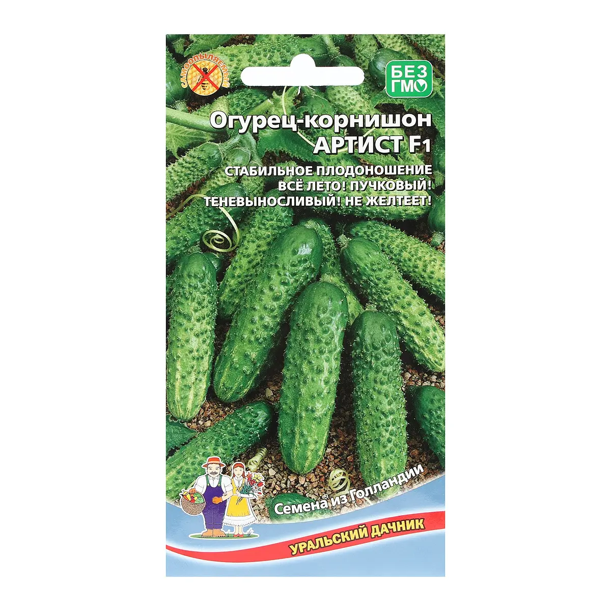 

Семена огурец