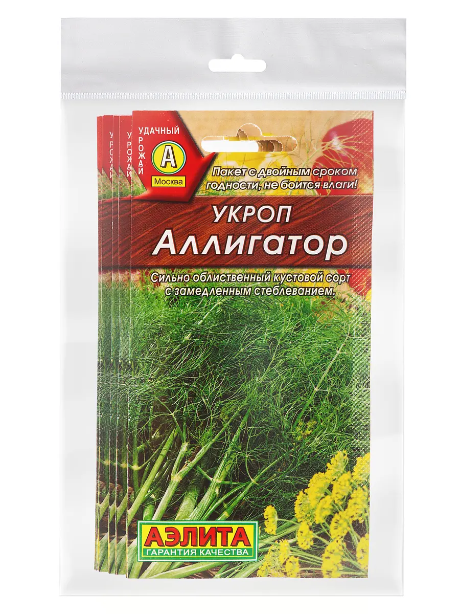 

Набор семян укроп