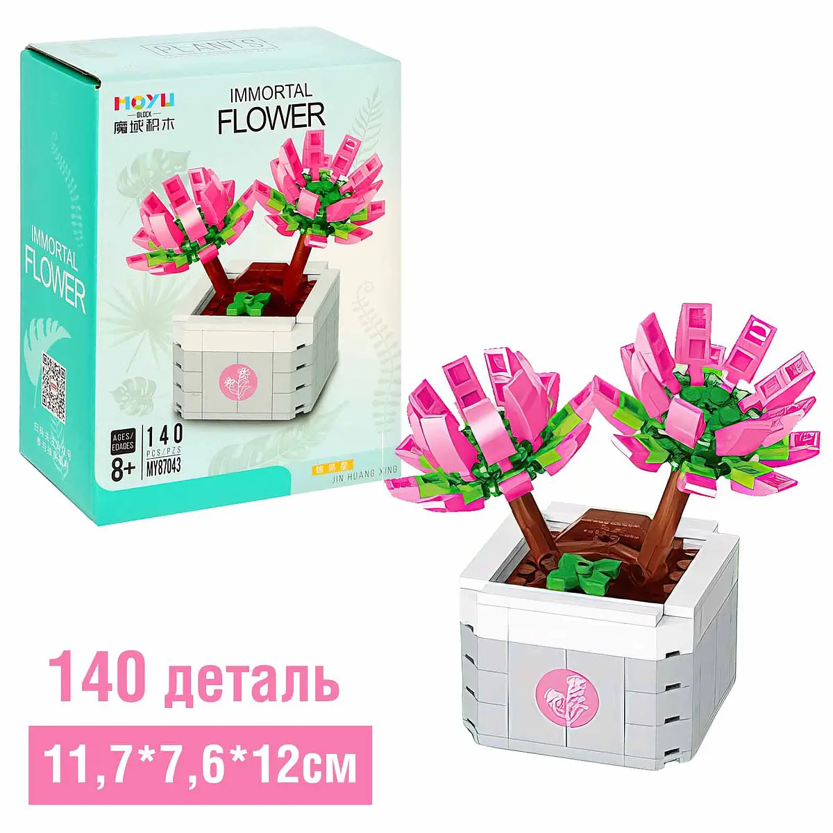 

Конструктор цветы