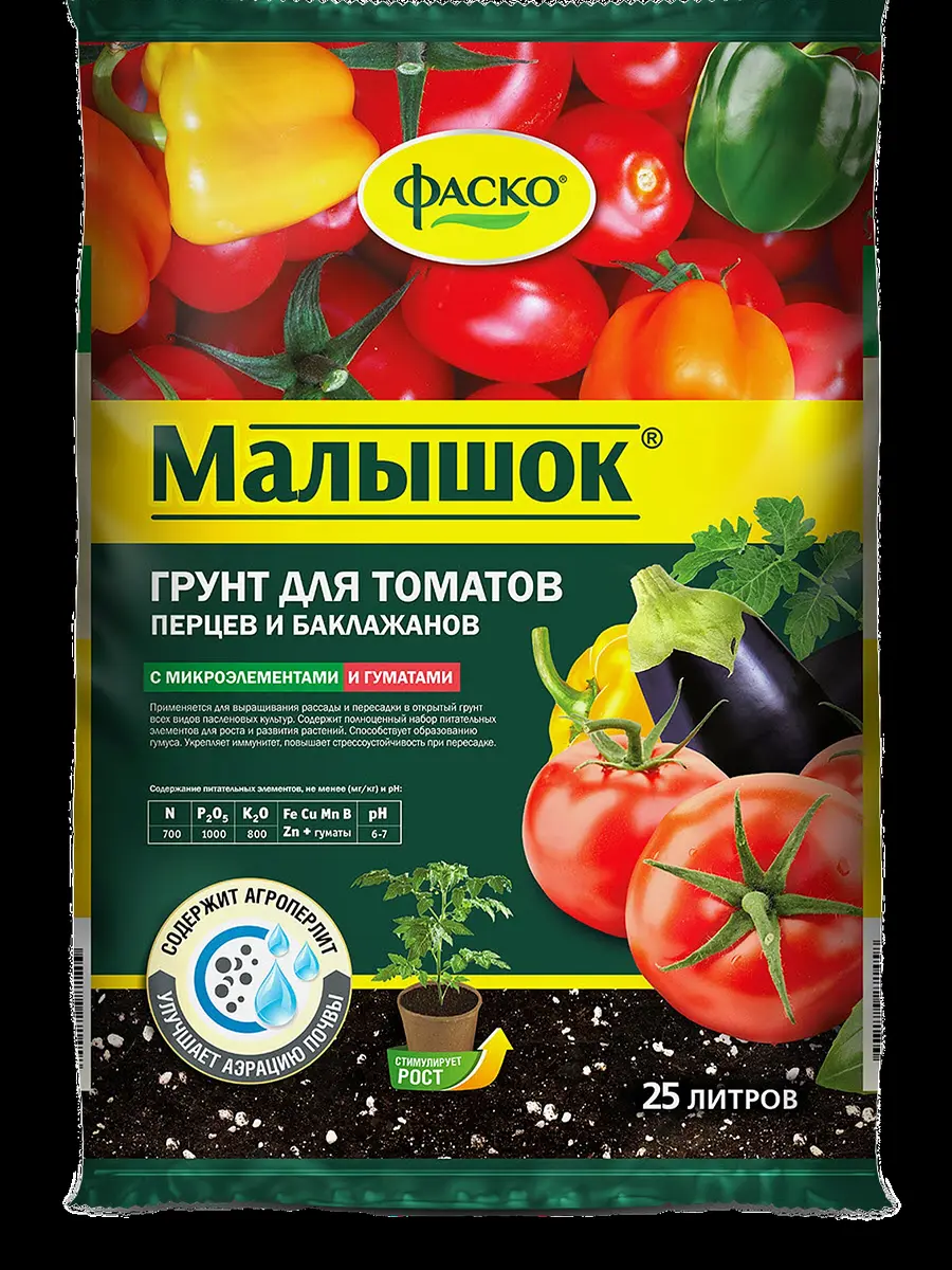 

Грунт для томатов и перцев