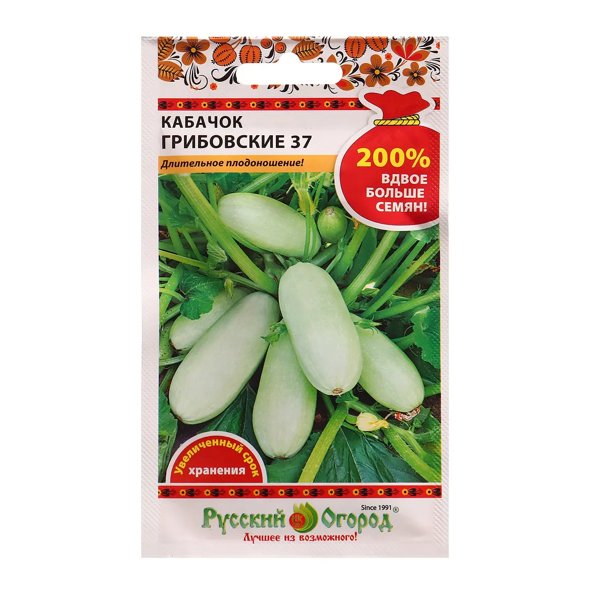 

Семена кабачок грибовские 37 4 г