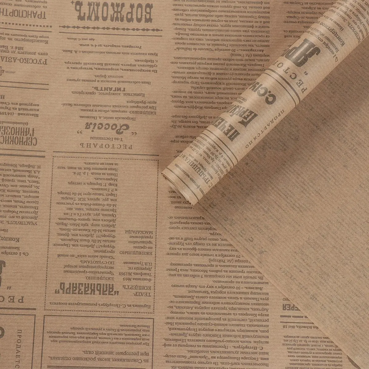 

Бумага упаковочная крафт, Бежевый