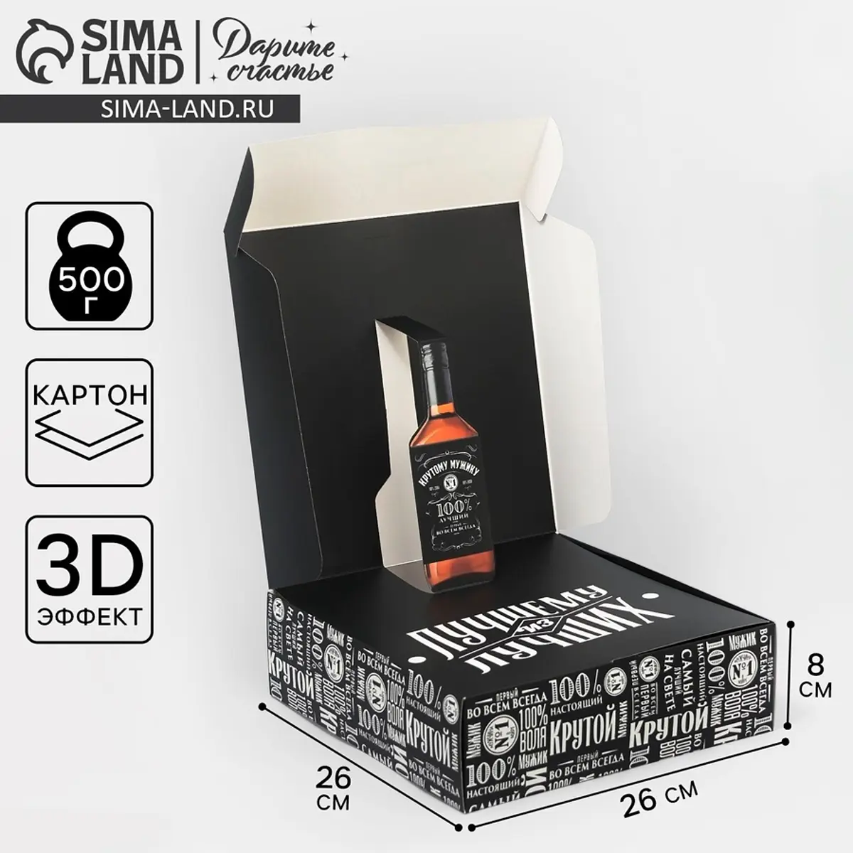 

Коробка подарочная складная, упаковка,, Черный