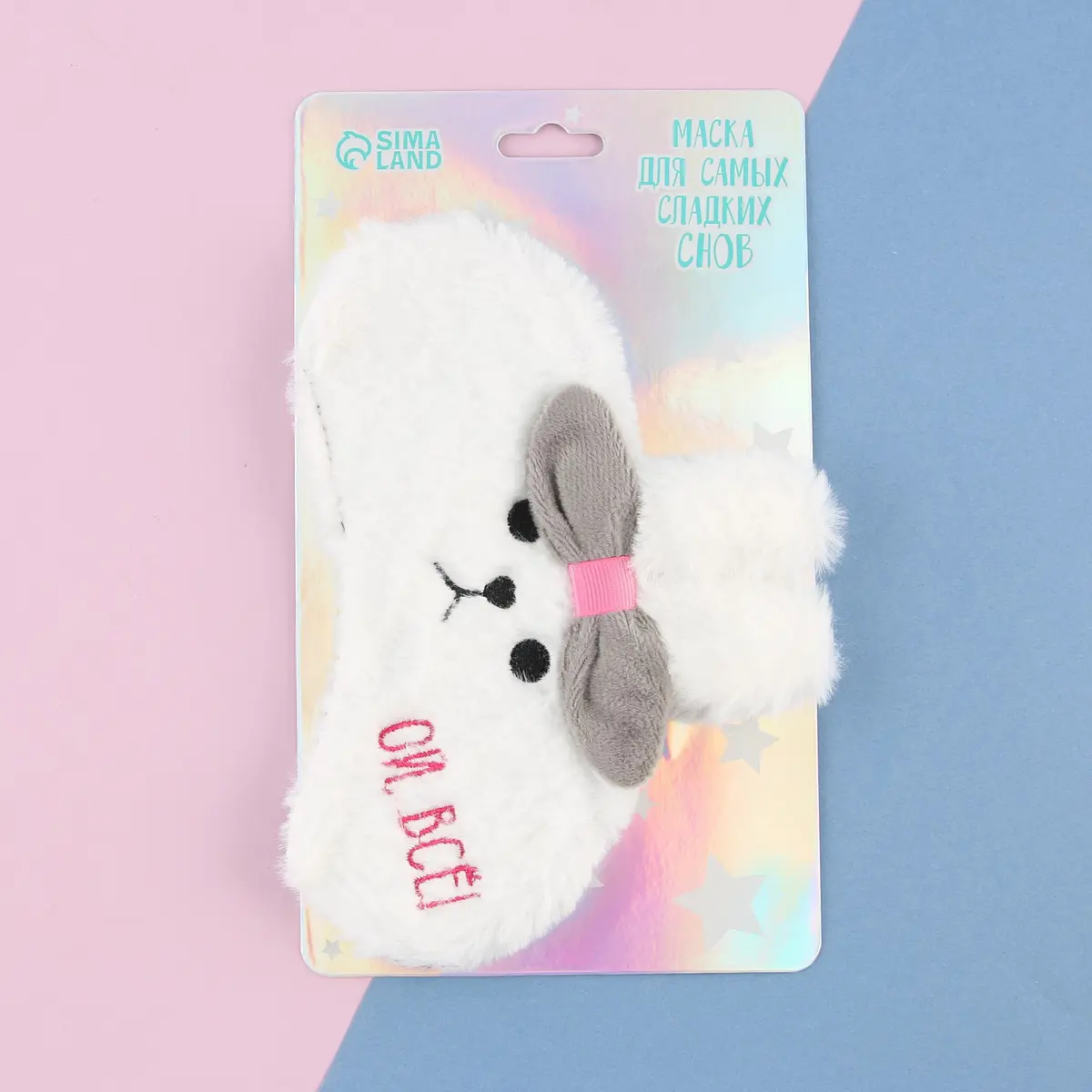 

Маска для сна svoboda voli, Белый