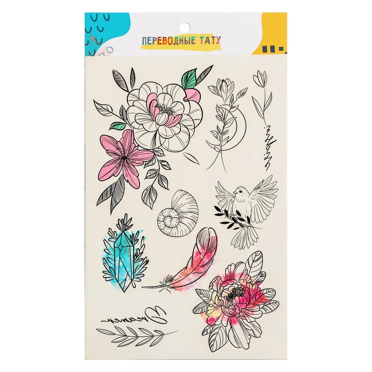 

Переводные тату