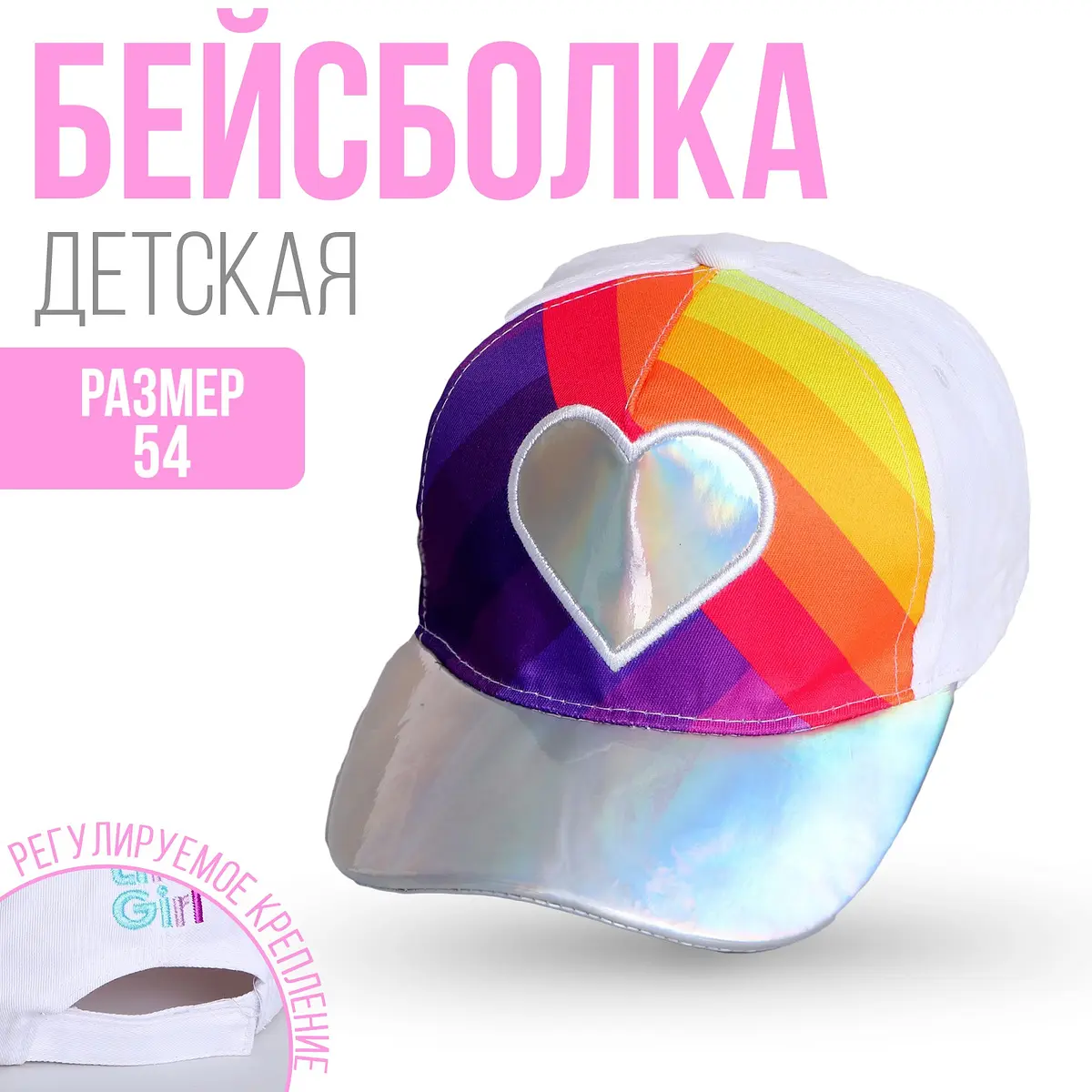 

Кепка, Фиолетовый;серебристый;красный;желтый