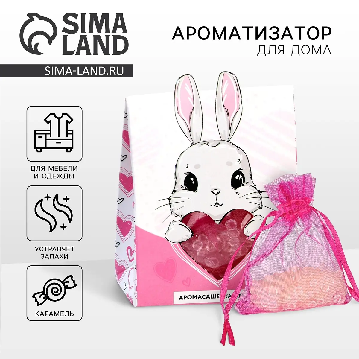 

Ароматизатор для дома (саше)