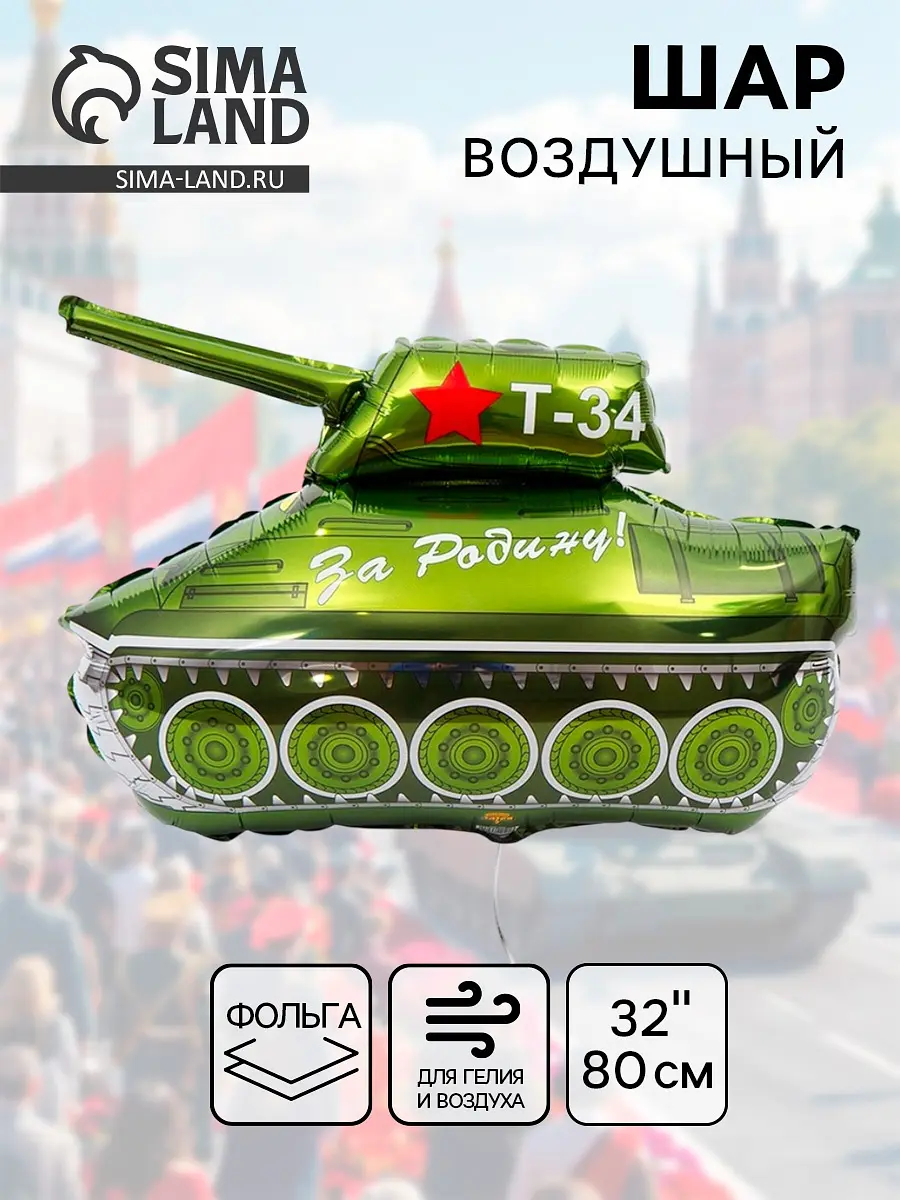 

Шар воздушный фольгированный 32, Зеленый