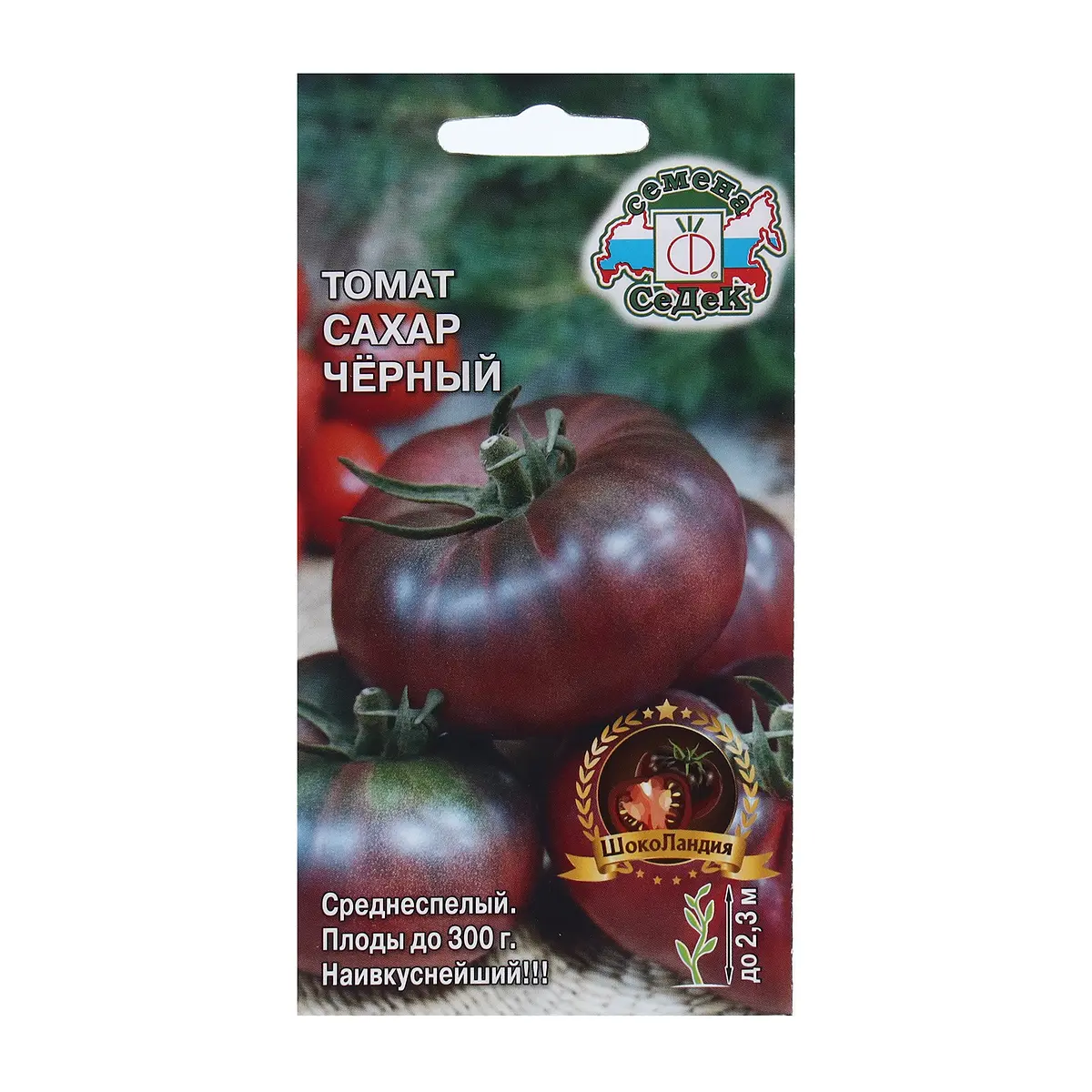 

Семена томат, Коричневый