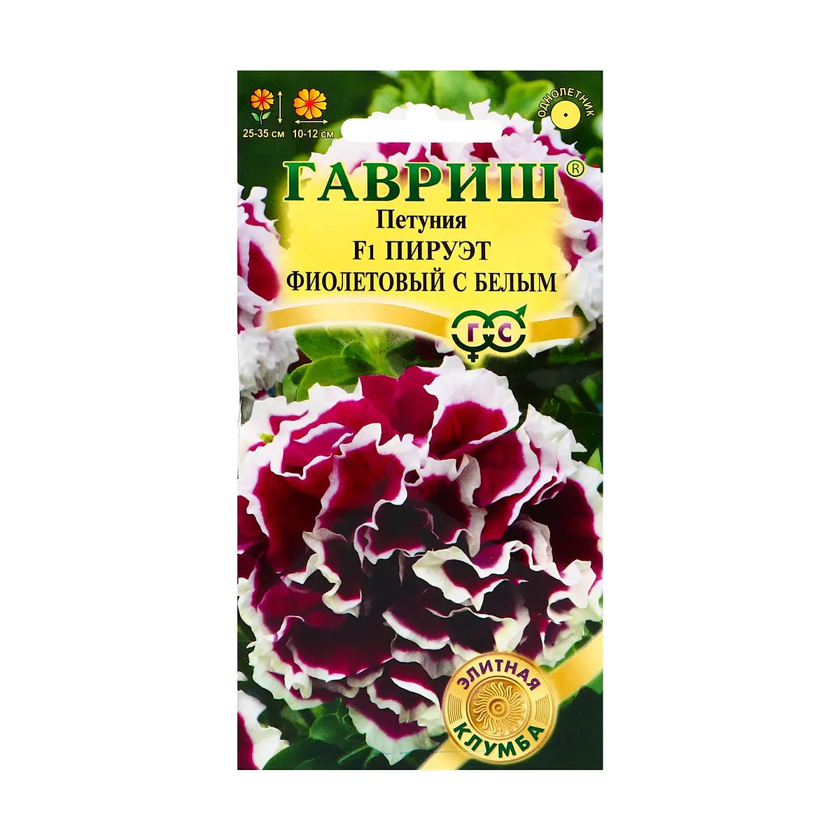 

Семена петуния, Разноцветный