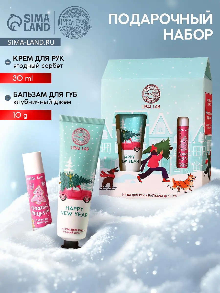 

Новогодний подарочный набор косметики, Голубой