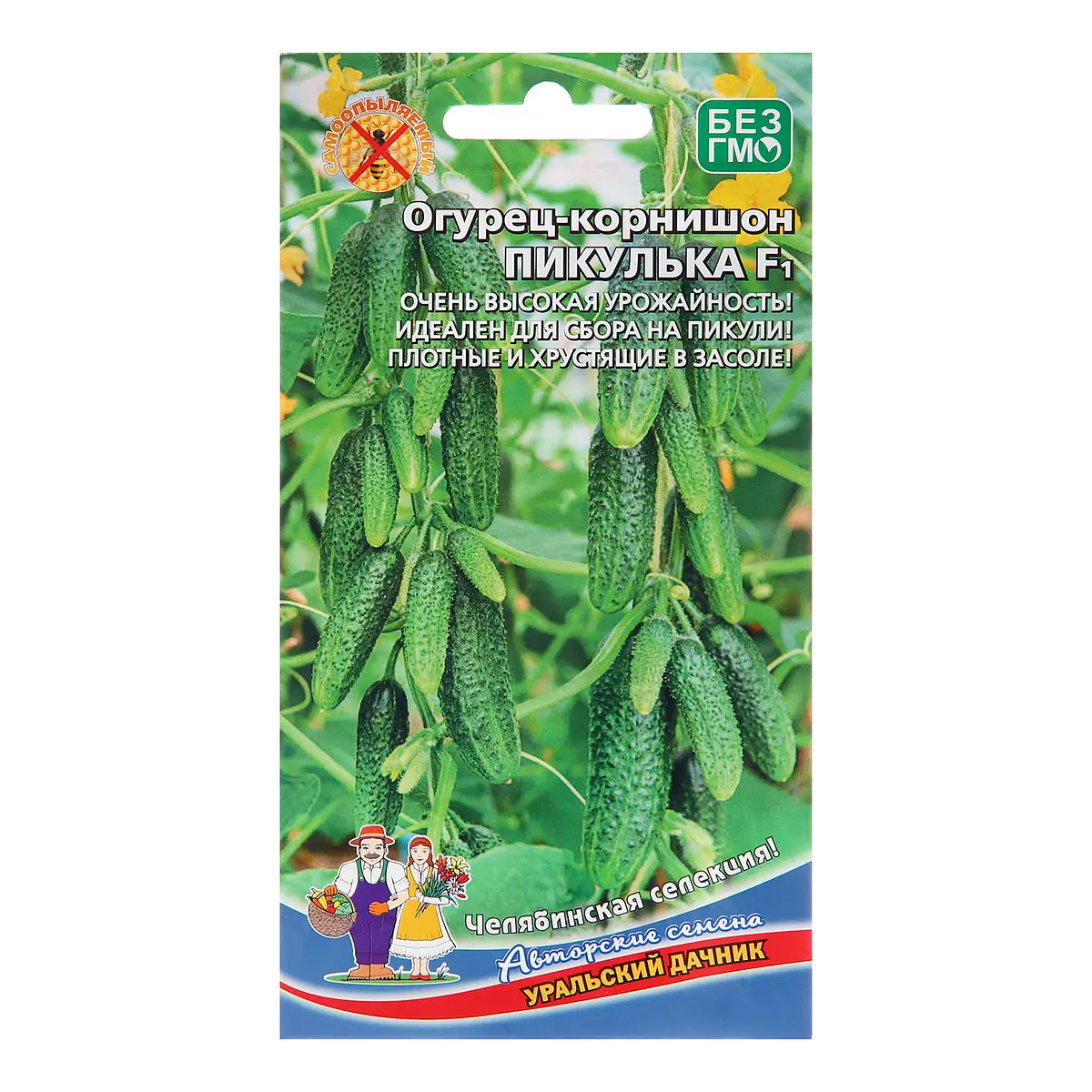 

Семена огурец