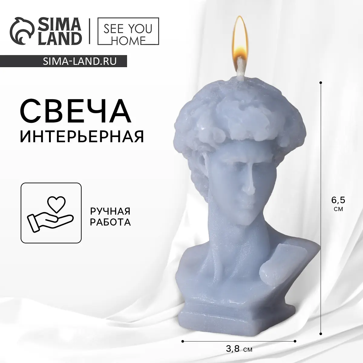 

Свеча интерьерная, Серый