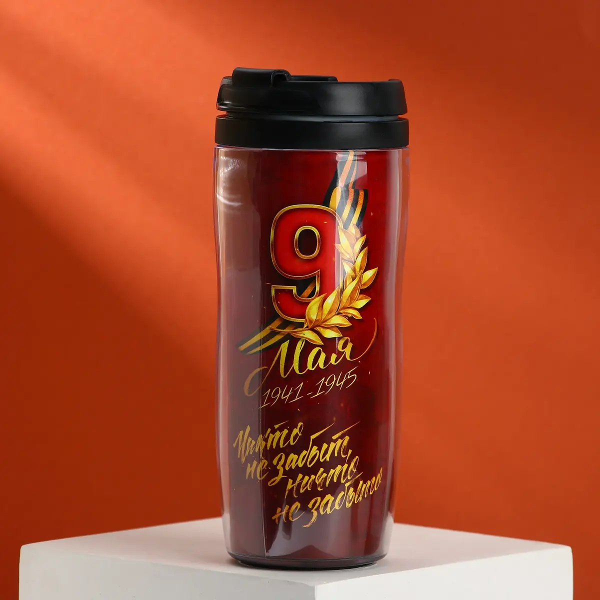 

Термокружка на день победы со вставкой, Красный