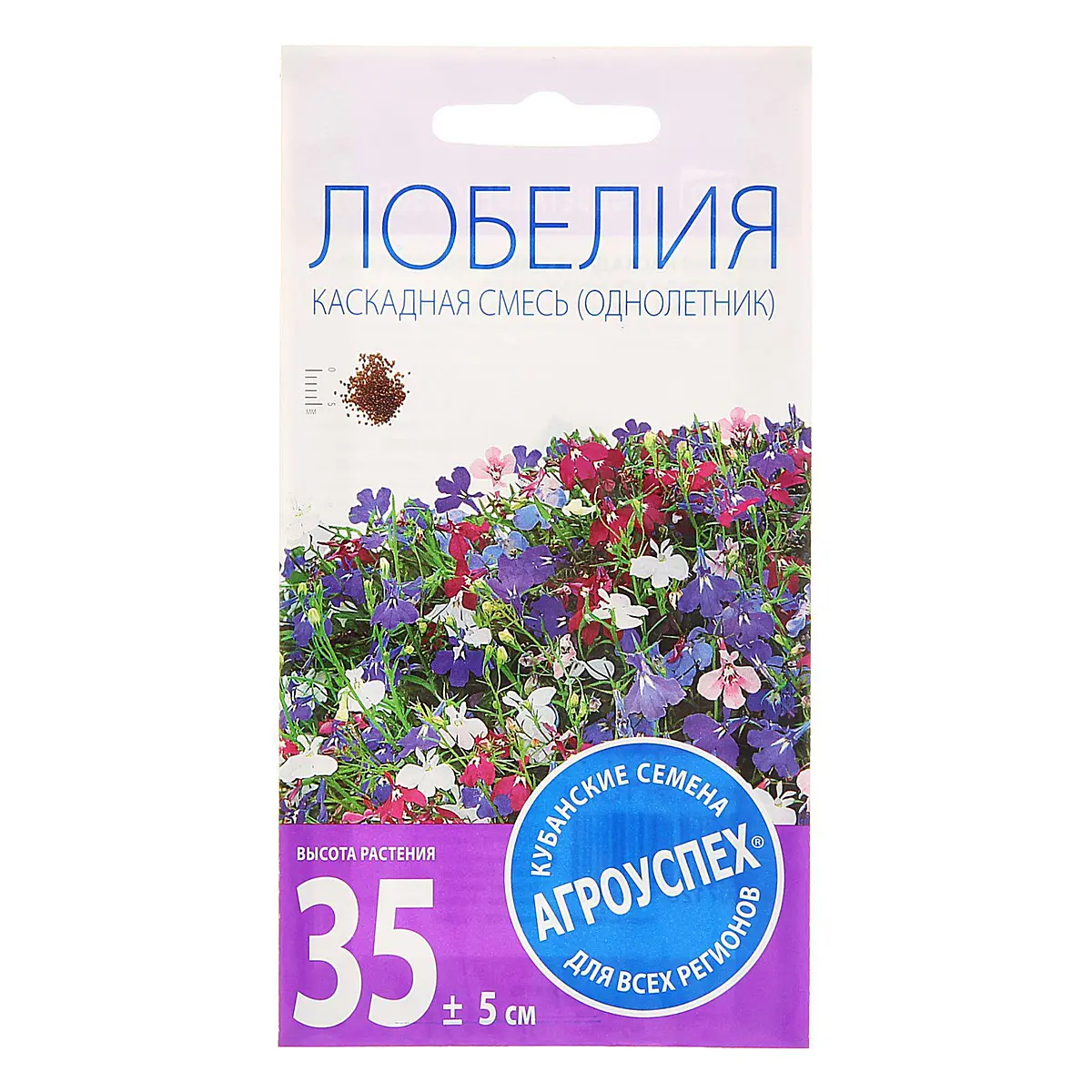 

Семена цветов лобелия каскадная смесь, однолетник, 0,1 гр, Микс