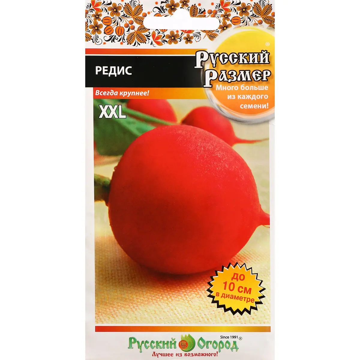 

Семена редис