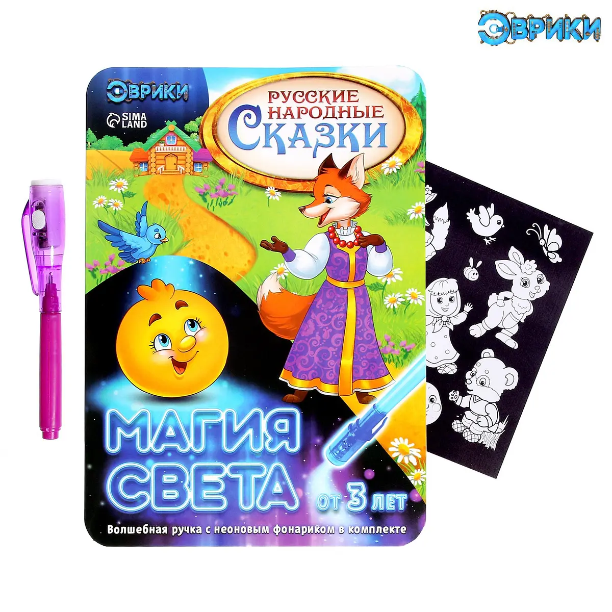 

Набор для рисования светом