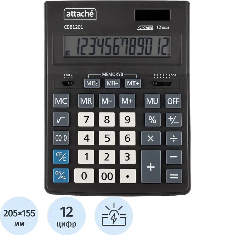 

Калькулятор настольный Attache 12-разрядный черный 205x155x35 мм
