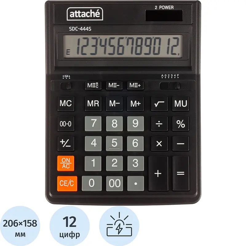 

Калькулятор настольный Attache SDC-444S 12-разрядный черный 206x158x33 мм