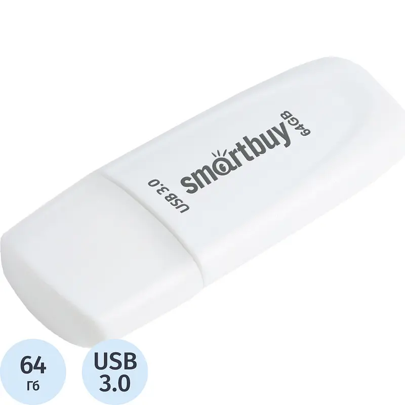 

Флешка USB 3.0 64 ГБ Smartbuy Scout (SB064GB3SCW), Белый