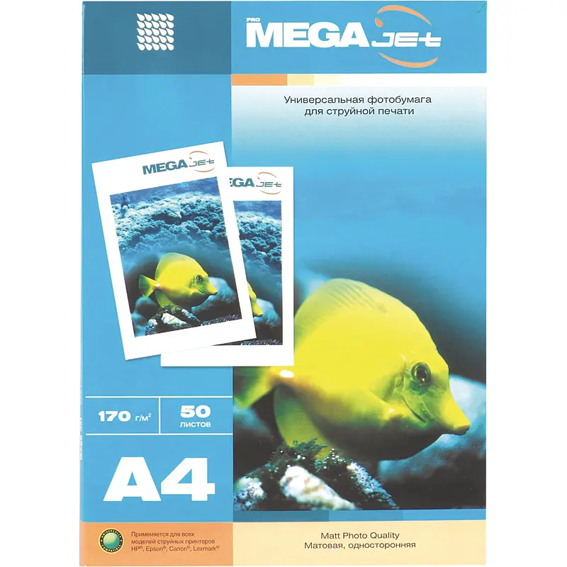 

Фотобумага для цветной струйной печати ProMega jet односторонняя (матовая, А4, 170 г/кв.м, 50 листов)