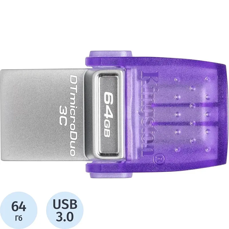 

Флешка USB 3.0 64 ГБ Kingston MicroDuo 3C (DTDUO3CG3/64GB), Серебристый