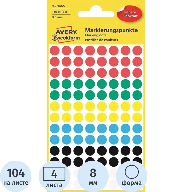 

Этикетки самоклеящиеся Avery Zweckform точки ассорти d 8 мм (104 штуки на листе, 4 листа в упаковке, артикул производителя 3090), Разноцветный