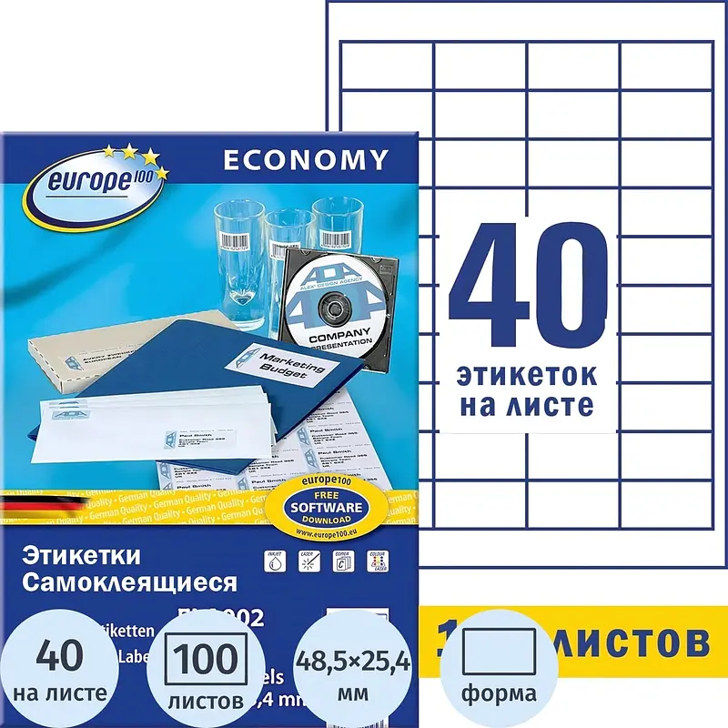 

Этикетки самоклеящиеся Europе 48.5x25.4 мм 40 штук на листе белые (100 листов в упаковке), Белый