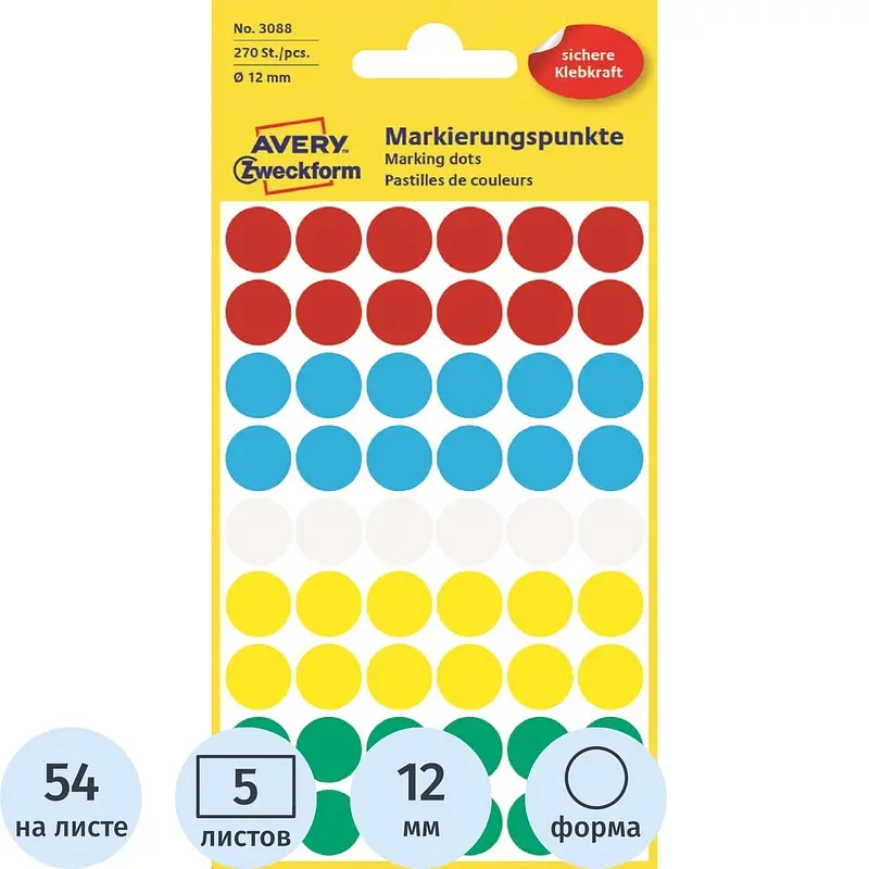 

Этикетки самоклеящиеся Avery Zweckform точки ассорти d 12 мм (54 штуки на листе, 5 листов в упаковке, артикул производителя 3088), Разноцветный