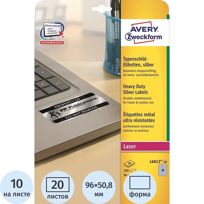 

Этикетки самоклеящиеся Avery Zweckform для инвентаризации серебристые 96x50.8 мм (10 штук на листе, 20 листов, артикул производителя L6012-20), Серебристый