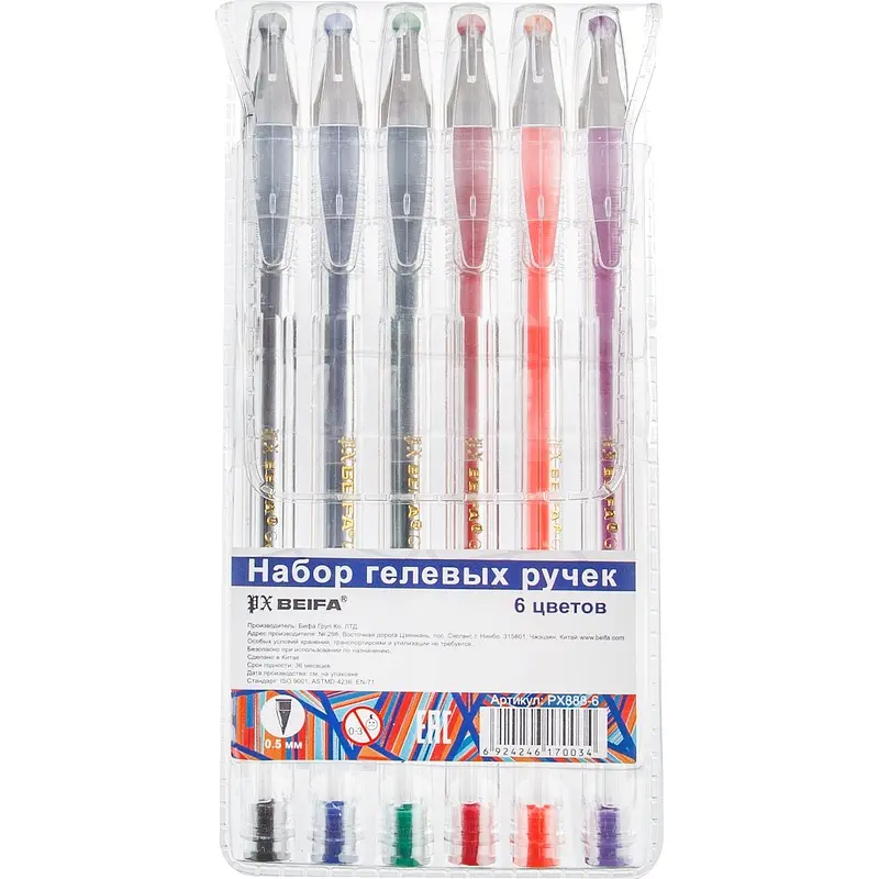 

Набор гелевых ручек Beifa 6 цветов (толщина линии 0.5 мм)