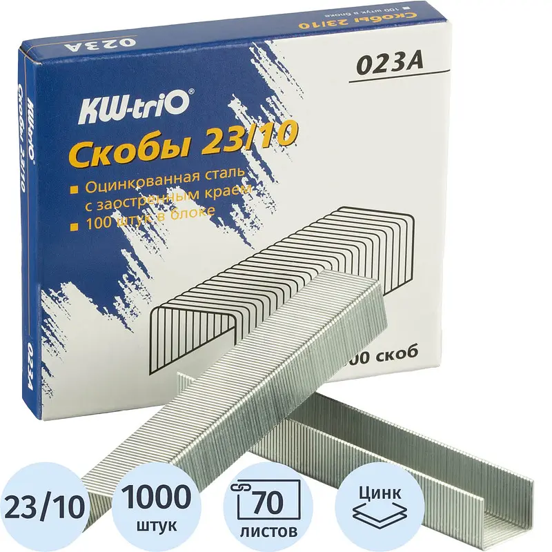 

Скобы для степлера KW-Trio №23/10 с цинковым покрытием (1000 штук в упаковке), Серебристый