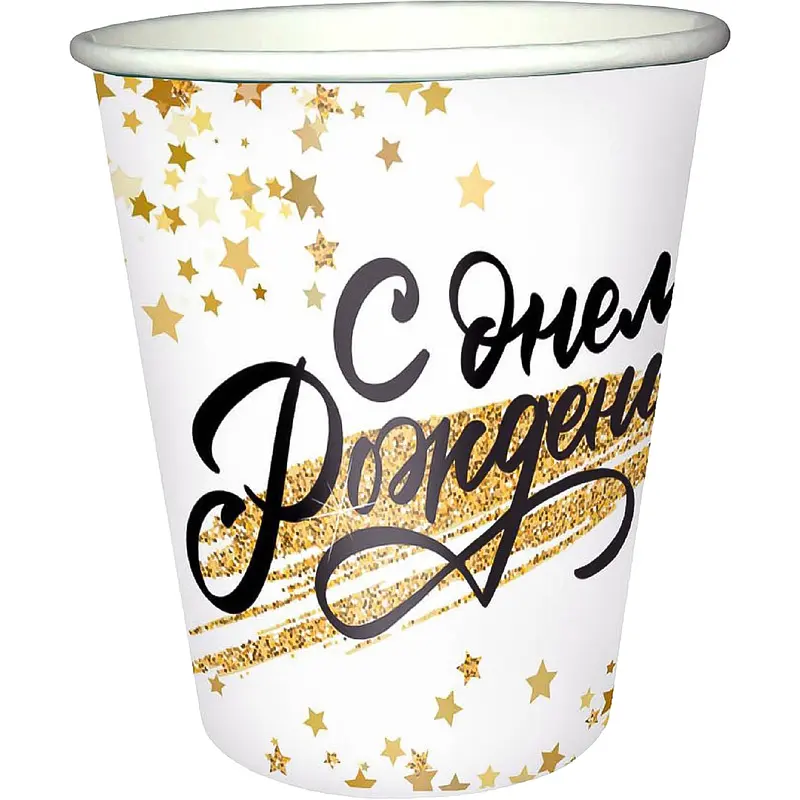 

Набор стаканов, Разноцветный