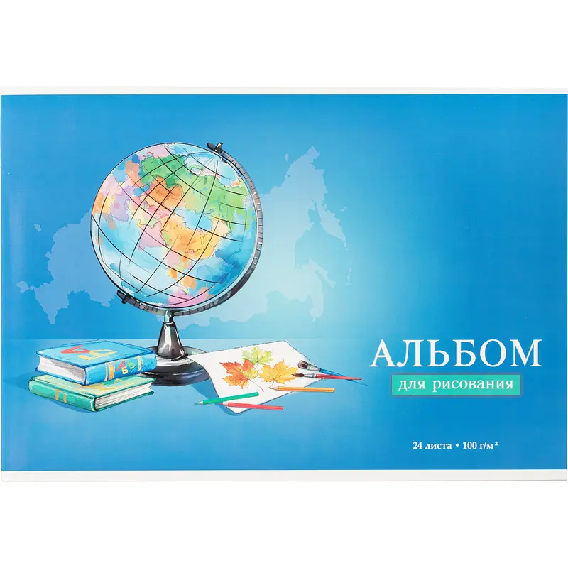

Альбом для рисования Феникс+ Глобус А4 24 листа