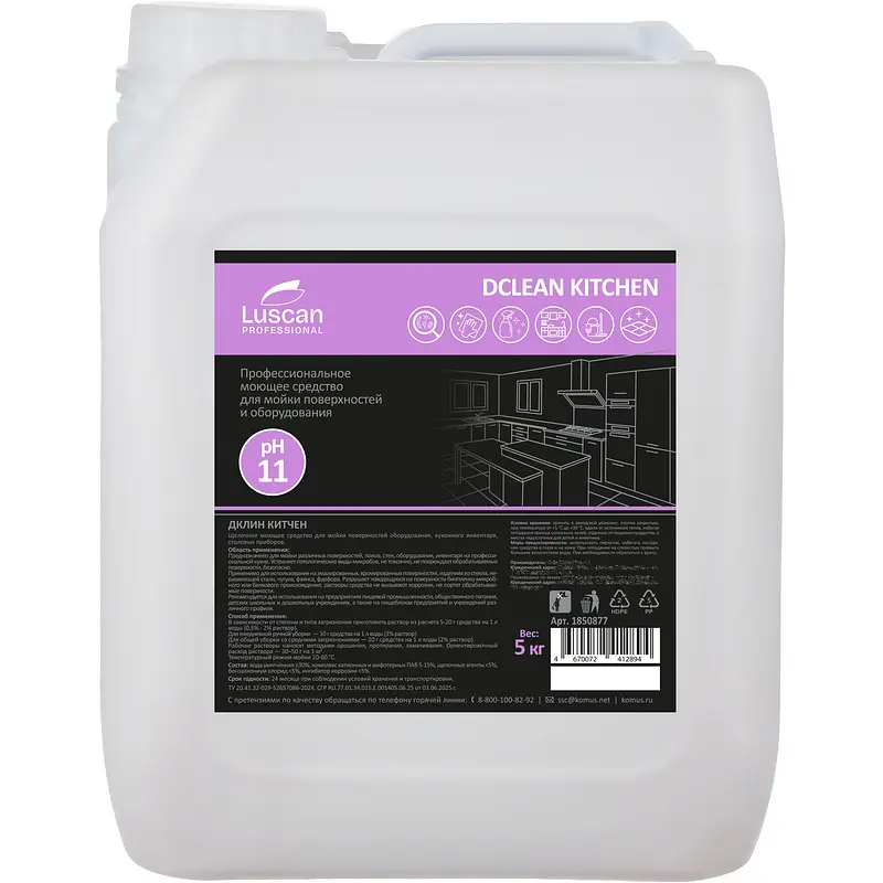 

Моющее средство Luscan Professional Dclean Kitchen 5 л (концентрат)
