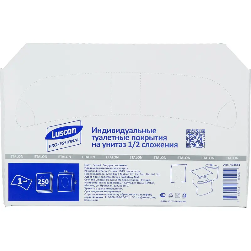 

Одноразовые покрытия на унитаз Luscan Professional Etalon (250 штук в упаковке), Белый